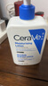 適樂(lè)膚（CeraVe）保濕潤(rùn)膚乳473ml【加贈(zèng)30ml】套裝修護(hù)屏障乳液面霜身體乳C乳 曬單實(shí)拍圖