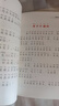 面包狼的故事 森林火車站 皮朝暉著 湖南少年兒童出版社 注音版 曬單實拍圖