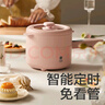 babycare寶寶電煮鍋輔食兒童嬰兒保溫小奶鍋碗電煮鍋煎湯鍋平底鍋不粘鍋 曬單實拍圖