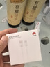 華為原裝6A數(shù)據(jù)線 USB Type-A轉(zhuǎn)USB Type-C/1m線長/支持66W（11V6A）充電 白色CC790 曬單實拍圖