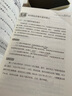操盤(pán)手記 KDJ指標技術(shù)分析入門(mén)與實(shí)戰精解 炒股票入門(mén)操盤(pán)k線(xiàn)圖分時(shí)圖書(shū)籍 個(gè)人投資理財炒股技術(shù)指 曬單實(shí)拍圖