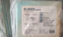 安可新全新升級(jí)嬰兒一次性隔尿墊92片33*45cm云柔護(hù)理墊新生兒防水透氣 曬單實(shí)拍圖