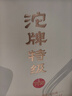 沱牌 沱牌特級T68 濃香型白酒 50度 480ml*2瓶*4盒 整箱裝 曬單實拍圖