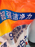 汰漬洗衣粉10斤裝凈白去漬大袋批發(fā)非皂粉持久留香深層去污檸檬家庭裝 曬單實(shí)拍圖
