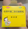 媽咪愛(ài) 枯草桿菌二聯(lián)活菌顆粒1g*60袋/盒 兒童孩子寶寶1-3歲6-12歲益生菌用于腹瀉、便秘、脹氣、消化不良等 曬單實(shí)拍圖