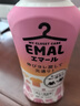 花王（KAO）真絲專用洗滌劑460ml 桑蠶絲毛凈 羊毛羊絨中性洗衣液 新舊款隨機(jī) 曬單實(shí)拍圖