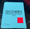 skg頸椎按摩器G7Pro尊貴 護(hù)頸部肩頸脖子物理振動(dòng)脈沖紅光熱敷灸按摩儀送男女朋友七夕情人節(jié)生日禮物 曬單實(shí)拍圖