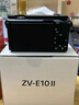 索尼（SONY）ZV-E10二代 APS-C半畫幅zv e10 II微單數(shù)碼相機(jī)E10二代精準(zhǔn)對(duì)焦直播美顏zv-e10M2K創(chuàng)意外觀濾鏡 E10二代黑色套機(jī) 曬單實(shí)拍圖