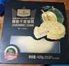 1號會員店 D24蘇丹王榴蓮千層蛋糕 420g（6英寸） 甜品山姆生日蛋糕零食 曬單實拍圖