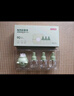 京東京造電蚊香液6瓶2器超大容量滅蚊基孔肯雅熱防蚊驅蚊液無香型母嬰可用 曬單實拍圖