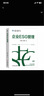 企業(yè)ESG管理 曬單實(shí)拍圖