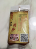 綠檀木刮痧板刮痧片天然木質(zhì)黑檀木刮痧頸部面部刮痧拔筋美容臉部 花紋檀木薄款海豚 曬單實(shí)拍圖