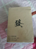 宣尊【定制】送貨單銷貨銷售清單定做二三聯(lián)出庫單點菜開單本單據印刷 A款/銷售清單/二聯(lián)/100頁/10本 曬單實拍圖