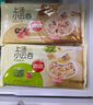 思念 上湯小云吞120g 餛飩速凍 混沌速食 豬肉薺菜三鮮餛燉 早餐食品 三鮮5袋+薺菜5袋【共1.2kg】 曬單實(shí)拍圖