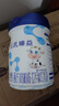 完達山（wondersun）新國標 元乳臻益 幼兒配方奶粉3段800克（12-36個月適用） 曬單實拍圖