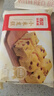 西貝莜面村 小米發(fā)糕300g 6個(gè)裝 主食 早餐面點(diǎn) 下午茶點(diǎn)心 兒童早餐 糕點(diǎn) 曬單實(shí)拍圖