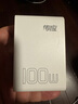 傳應(yīng)南孚100W氮化鎵充電器快充套裝適用蘋果華為小米手機(jī)pd65W筆記本電腦MacbookPro多口Type-C快充 曬單實(shí)拍圖