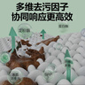 超能衣物滲透劑450ml強力去污漬油漬血漬去黃衣領(lǐng)凈母嬰適用護色除味 【性價比】450ml*2瓶 曬單實拍圖