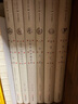 本體與方法--王陽(yáng)明及其后學(xué)學(xué)術(shù)思想研究(精)/學(xué)術(shù)專(zhuān)著(zhù)系列/陽(yáng)明文庫 曬單實(shí)拍圖