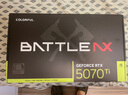 七彩虹（Colorful）戰(zhàn)斧 GeForce RTX 5070 Ti 豪華版 16GB  GDDR7 DLSS 4 電競(jìng)光追游戲設(shè)計(jì)電腦顯卡  曬單實(shí)拍圖