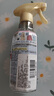 花王（KAO）衣物香氛柔順噴霧270ml 防靜電噴霧衣服去除褶皺異味清新柔順劑 曬單實拍圖