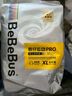bebebus裝仔pro成長褲試用裝XL4片(12-17kg)透氣超薄 曬單實(shí)拍圖