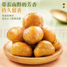 水益農(nóng)即食板栗仁去殼熟食小包裝熟食非糖炒板栗油栗子孕婦解饞零食批發(fā) 特大顆?！竟?0包2000g】板栗仁 曬單實(shí)拍圖