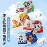 汪汪隊(duì)立大功（PAW PATROL）兒童內(nèi)褲男中小童平角褲A類棉小孩四角短褲寶寶內(nèi)褲PA1813  130 曬單實(shí)拍圖