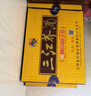 蘭郡醇云南特產(chǎn) 三江蕎酒 苦蕎酒 40度50ml小曲清香型白酒 蘭郡醇 40%vol 50mL 2盒 曬單實(shí)拍圖