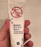 大寶維C美白淡斑精華乳50ml+a醇淡紋嫩膚60ml早c晚a護(hù)膚套裝七夕禮物 曬單實(shí)拍圖