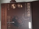 京東京造天然生可可粉150g（5g*30袋）未堿化烘焙熱巧克力沖飲無(wú)糖小包裝 曬單實(shí)拍圖