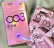 杰士邦超薄避孕套003玻尿酸18只安全套套隱形裸入女性潤滑成人用品 曬單實(shí)拍圖