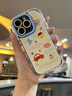 鹿途者 DEERWALK羽紗汽車小動物適用蘋果16promax手機殼iphone15pro保護套13情侶男女14plus帶手鏈11日韓卡通可愛 【汽車小動物+掛鏈】奶油羽紗殼 iPhone 14 曬單實拍圖