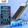 公牛（BULL）67WPD蘋果氮化鎵快充插座適用電競/防雷抗電涌插線板/插排 Type-c+USB+6位Z世代全長1.8米總控開關 曬單實拍圖