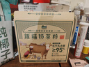 哈納斯乳業(yè)（HANAS）新疆阿勒泰奶茶粉速溶袋裝奶茶牛乳茶早餐沖飲原味盒裝300g/15條 曬單實(shí)拍圖