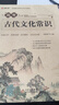 2025高中語(yǔ)文必背古詩(shī)文72篇和文言文全解一本通配套人教版高中生古詩(shī)詞推薦必背95篇高一上冊(cè)語(yǔ)文必刷題全解詳一本全完全解讀 【3冊(cè)】文言文+古詩(shī)文+文學(xué)常識(shí) 曬單實(shí)拍圖