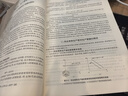 人事社2025年新版中級經(jīng)濟師官方教材【工商管理】中級 曬單實拍圖