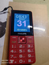 飛利浦（PHILIPS）E568A 絢麗紅 升級(jí)版 移動(dòng)聯(lián)通電信4G全網(wǎng)通 老年人手機(jī)智能 超長(zhǎng)待機(jī)學(xué)生手機(jī) 直板按鍵 曬單實(shí)拍圖