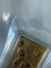 浙商銀行富貴靈蛇10克浙商銀行蛇年金足金AU9999免費(fèi)刻字投資金條積存金 銀行金條 10克 曬單實拍圖
