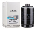 大眾（Volkswagen）二代EA888機油濾芯途觀機油格帕薩特CC途觀邁騰A4L奧迪Q5機濾原廠 上汽大眾二代EA888 途觀-1.8T/2.0T-09-16款 曬單實拍圖