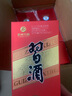 習(xí)酒 圓習(xí)酒 醬香型白酒 53度 500ml*6瓶 整箱裝 原箱發(fā)貨 曬單實(shí)拍圖