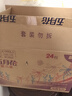 五月花（May Flower）抽紙 2層180抽*24包S碼軟抽 柔軟親膚面巾紙 整箱裝 曬單實(shí)拍圖