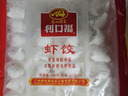 廣州酒家利口福 蝦餃480g 24只裝 早餐半成品 廣式早茶點心 生鮮食品速食美食 曬單實拍圖