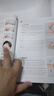 【當當】張素芳小兒推拿技法圖譜 小兒推拿精解 推拿實(shí)用掛圖 嬰幼兒推拿穴位講解50多種小兒常見(jiàn)病 零基礎無(wú)憂(yōu)上手 【2冊】小兒推拿技法圖譜+視頻精解 曬單實(shí)拍圖