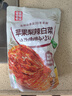 金剛山 延吉蘋果梨辣白菜下飯菜咸菜韓式泡菜400g*3袋 源頭直發(fā) 曬單實(shí)拍圖