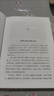 【新華正版】看透白酒股:在消費賽道中獲取投資收益 一本書(shū)看懂白酒股的投資邏輯和盈利策略 金融投資理財股票基金教程書(shū)籍 機械工業(yè)出版社 曬單實(shí)拍圖