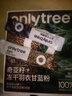 only tree純凍干羽衣甘藍(lán)粉奇亞籽膳食纖維蔬菜粉沖飲代餐粉1盒20袋共80g 曬單實拍圖
