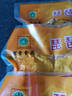 育青食品大雞腿230g琵琶腿開袋即食鹵味雞腿真空包裝[新老包裝隨機發(fā)貨] 曬單實拍圖