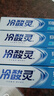 冷酸靈【吳磊推薦】抑菌斑抗敏牙膏 特含SDC健齒呵護牙齦 4支共720g套裝 曬單實拍圖