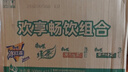 康師傅冰紅茶 綠茶 茉莉蜜茶  茉莉清茶整箱混合裝 500ml*15瓶  曬單實拍圖